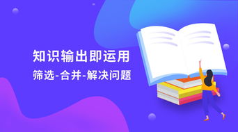 一個人的學(xué)習(xí)能力 網(wǎng)絡(luò)時代的核心競爭力